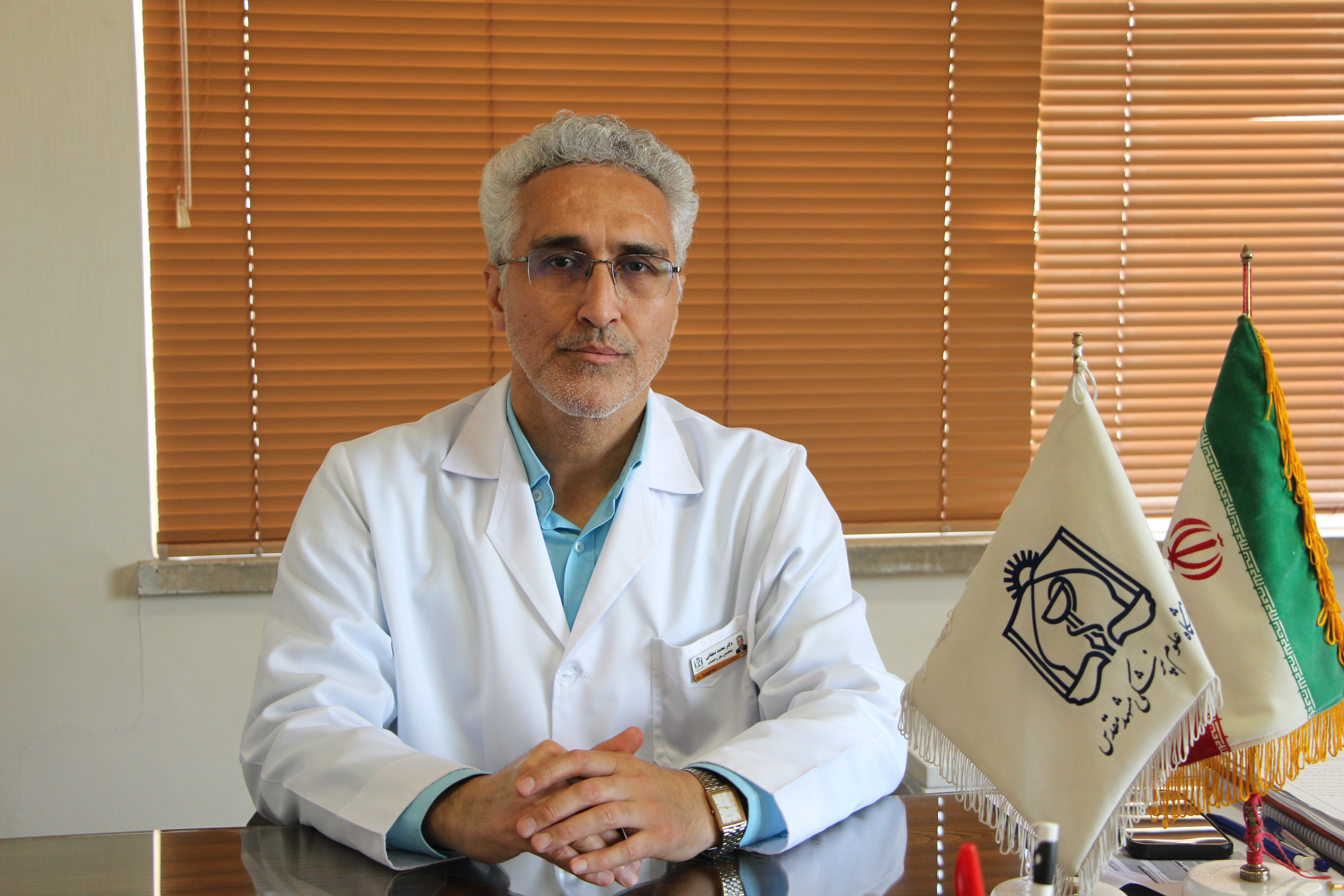 دکتر محمد دهقانی فیروزآبادی